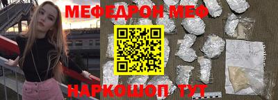 альфа пвп VHQ Кунгур