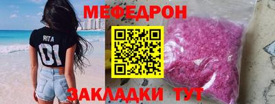 прущие грибы Кумертау