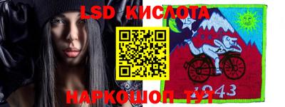 альфа пвп VHQ Кунгур