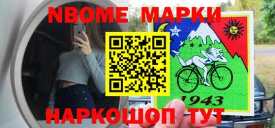 прущие грибы Кумертау