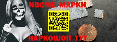 прущие грибы Кумертау