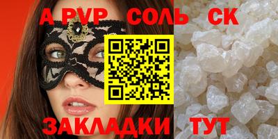 альфа пвп VHQ Кулебаки