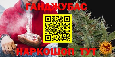 прущие грибы Кумертау