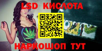 альфа пвп VHQ Кунгур