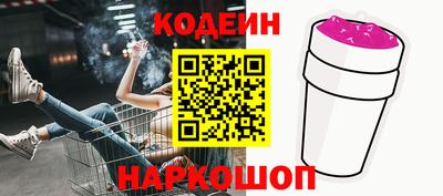 альфа пвп VHQ Кунгур