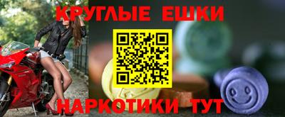 прущие грибы Кумертау