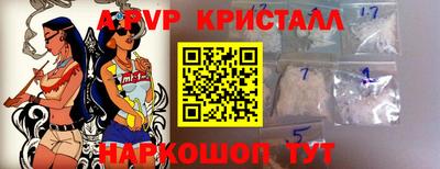 альфа пвп VHQ Кулебаки