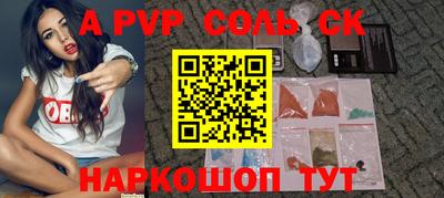 альфа пвп VHQ Кулебаки