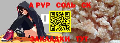 альфа пвп VHQ Кулебаки