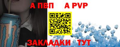 альфа пвп VHQ Кунгур