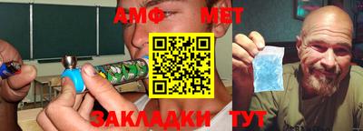 прущие грибы Кумертау