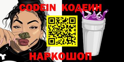 альфа пвп VHQ Кунгур