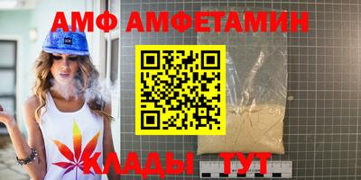 прущие грибы Кумертау
