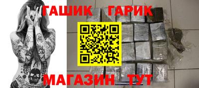 прущие грибы Кумертау
