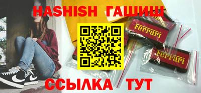 альфа пвп VHQ Кулебаки