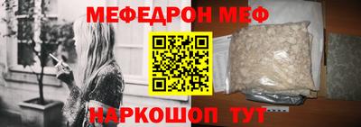 альфа пвп VHQ Кунгур