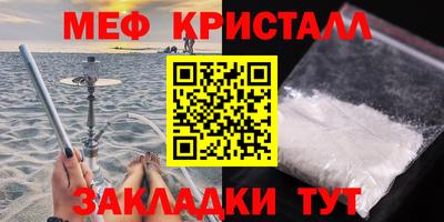 альфа пвп VHQ Кунгур