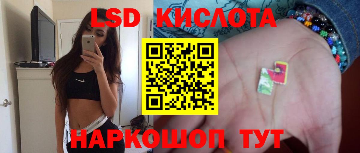 Лсд 25 экстази ecstasy Джанкой