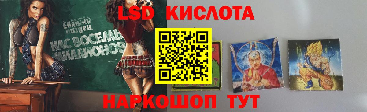 LSD-25 экстази ecstasy  Вход с VPN  Джанкой  ЛСД экстази кислота 