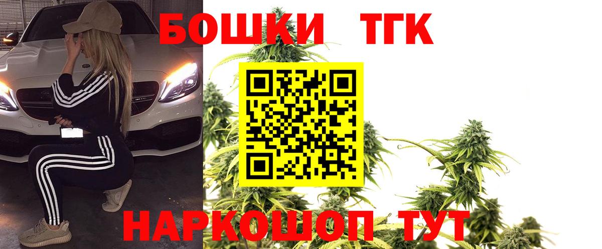 Канабис тримм  Шишки марихуана индика  Каннабис ГИДРОПОН  Джанкой  Вход с VPN  Канабис план 